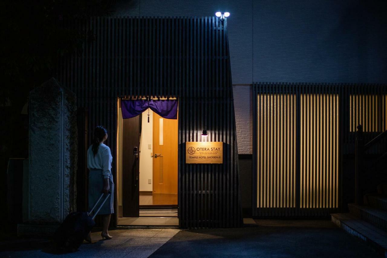 宿坊 正伝寺 Temple Hotel Shoden-Ji Токіо Екстер'єр фото
